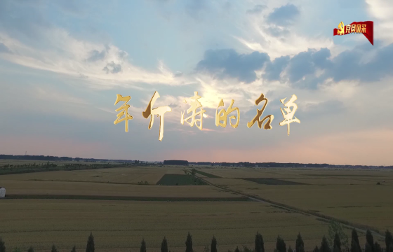 《七月阳光》第162期