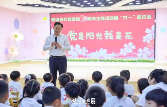黄晓武带队开展“六一”国际儿童节慰问活动