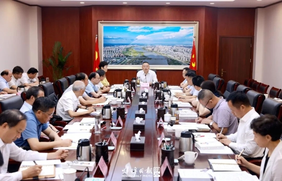 市委理论学习中心组学习研讨会召开