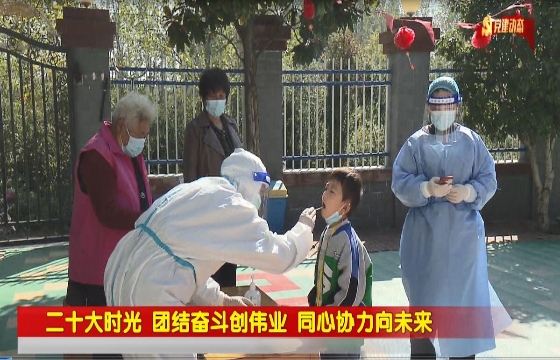 蚌埠党建电视栏目《七月阳光》233期