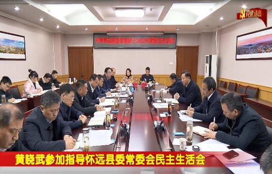 蚌埠党建电视栏目《七月阳光》242期