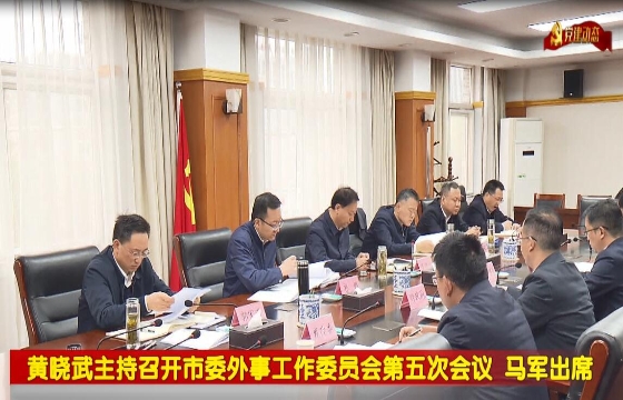 蚌埠党建电视栏目《七月阳光》244期