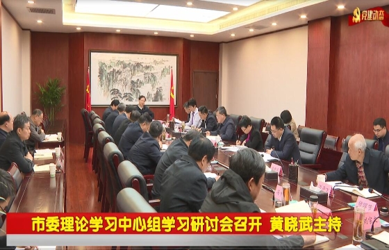 蚌埠党建电视栏目《七月阳光》245期