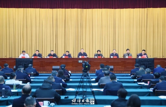 全市季度工作会议召开