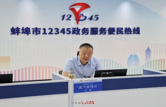 马军开展“我当接线员”活动
