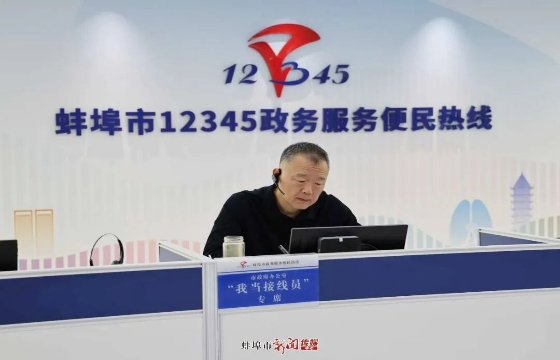马军开展“我当接线员”活动
