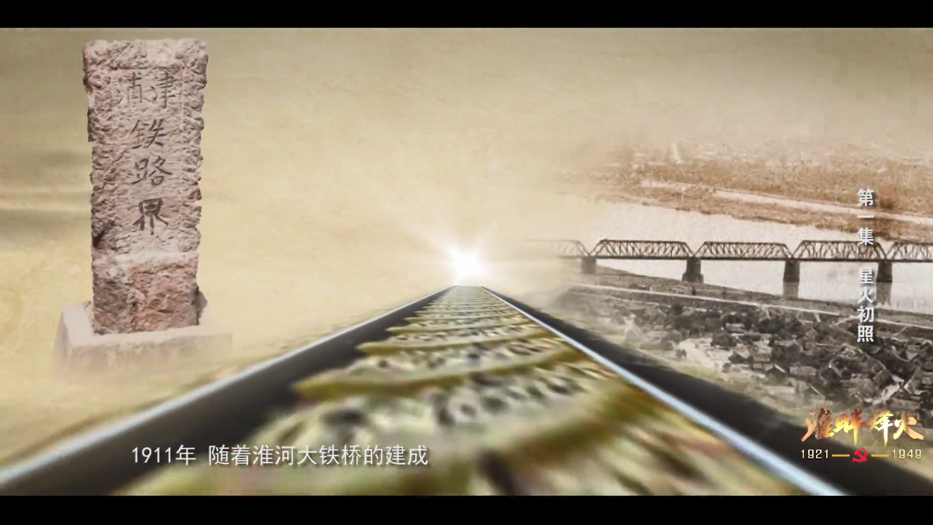 《七月阳光》第155期