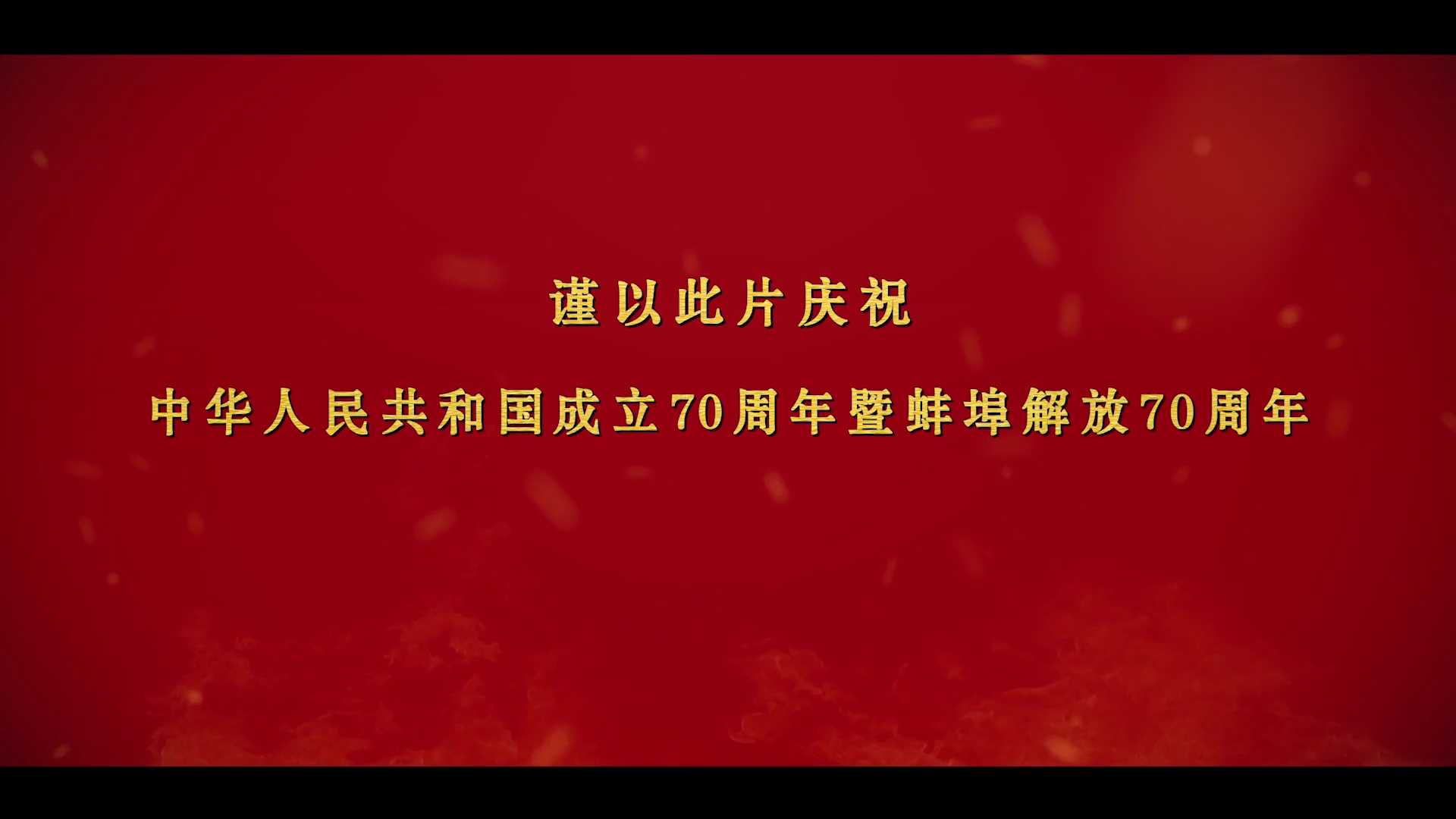 《七月阳光》第157期