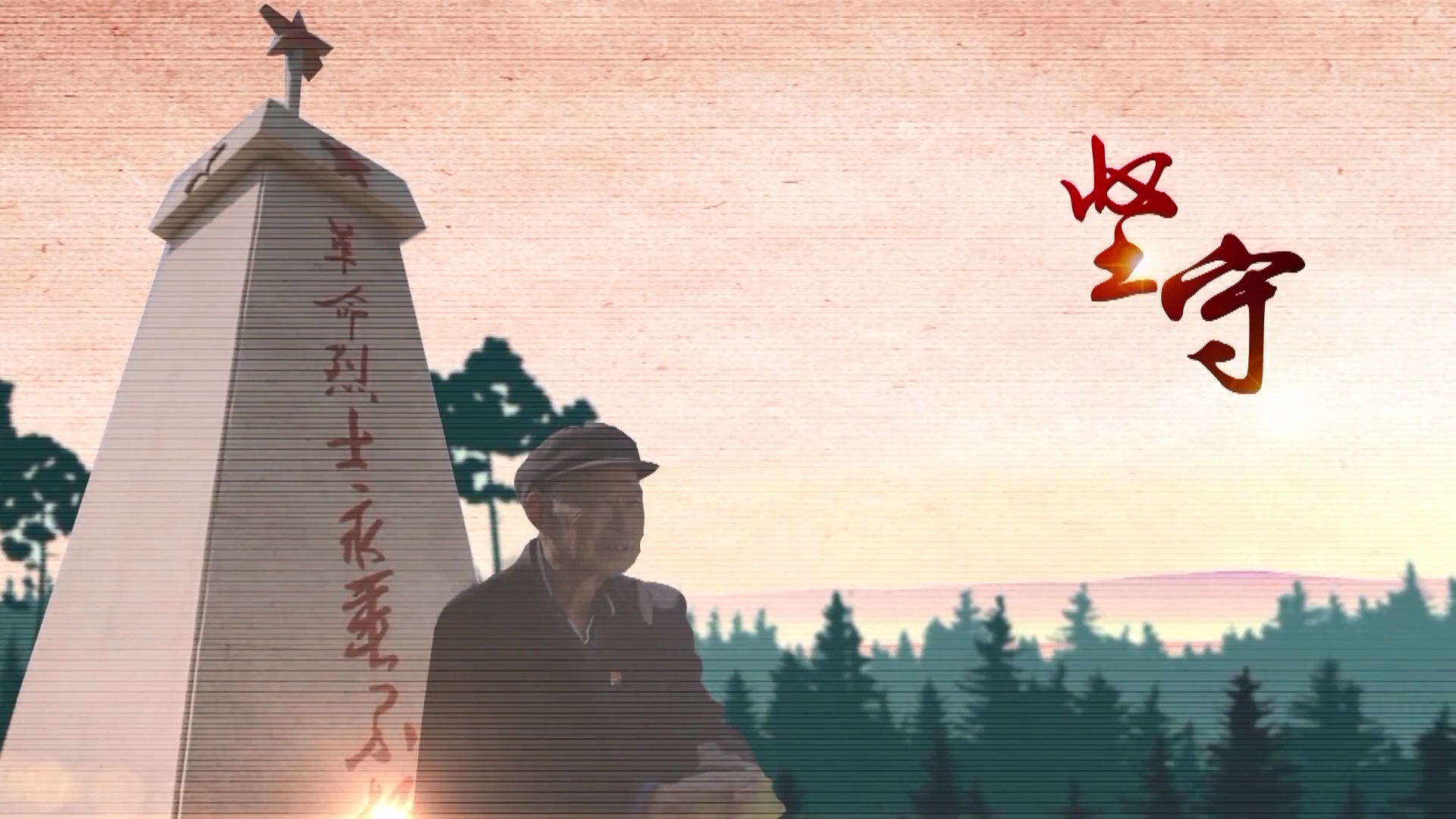 《七月阳光》第150期