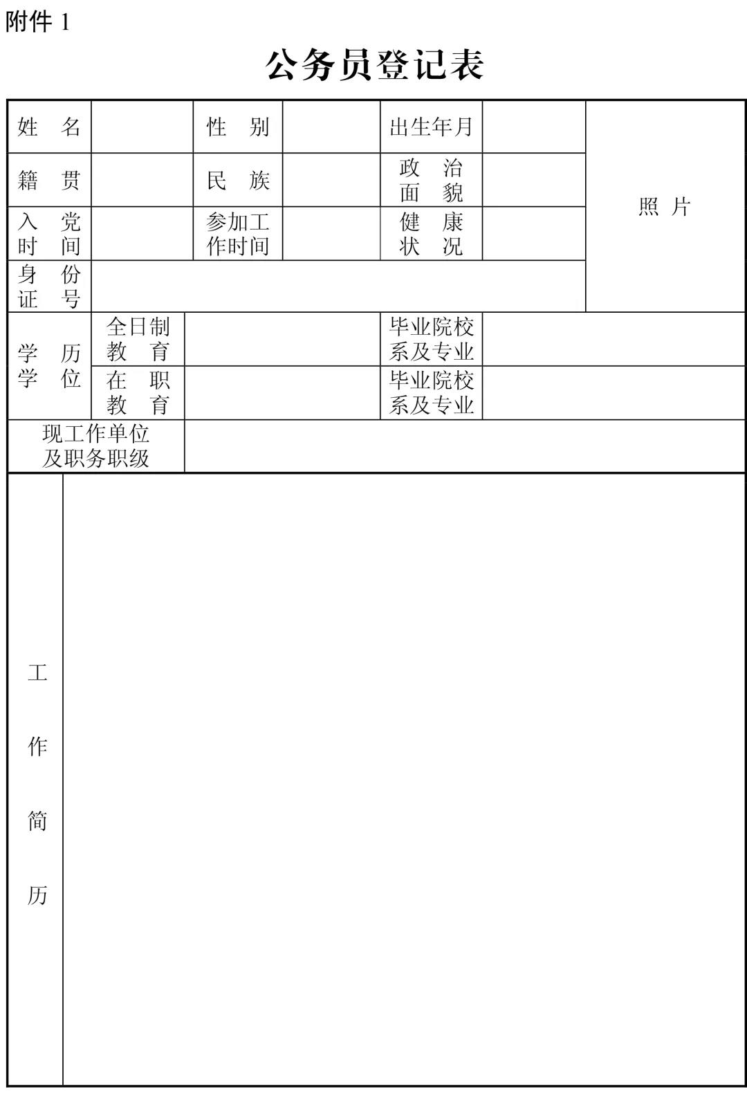 微信图片_20200316093206.jpg