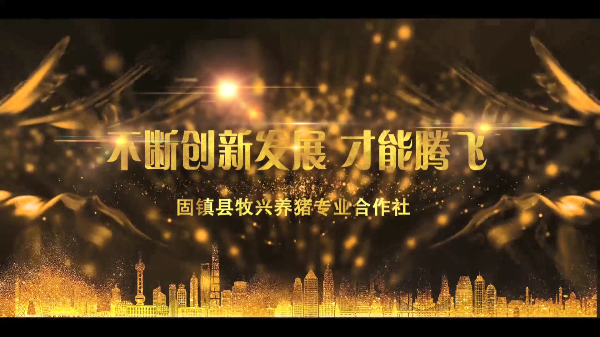 《七月阳光》第152期